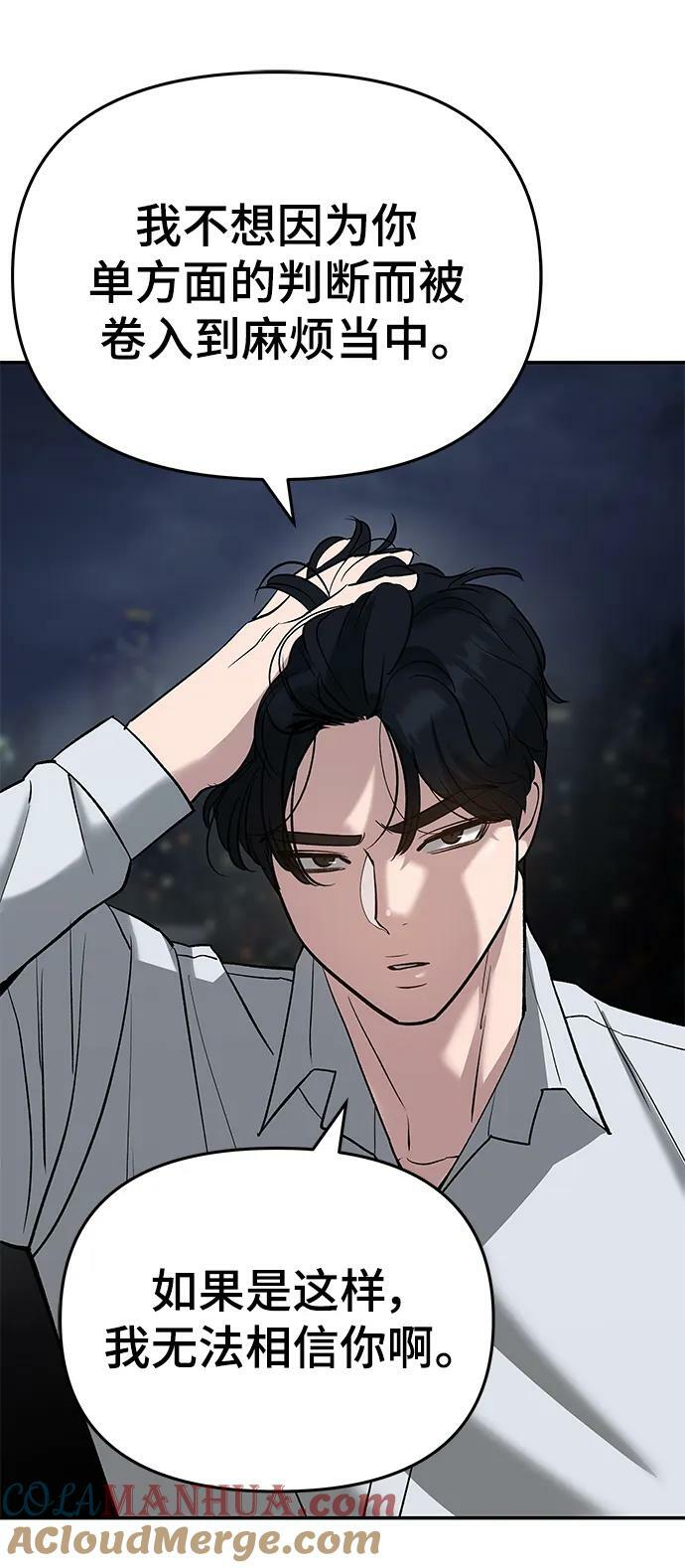 第55话40
