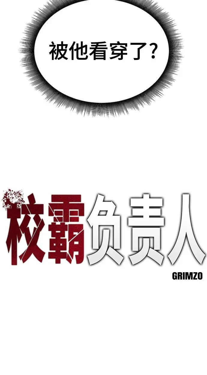 第81话5