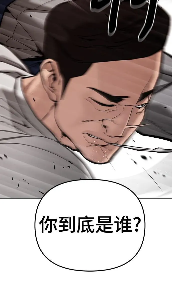 第91话50