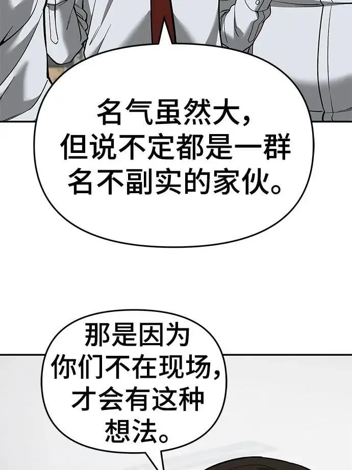 第63话139