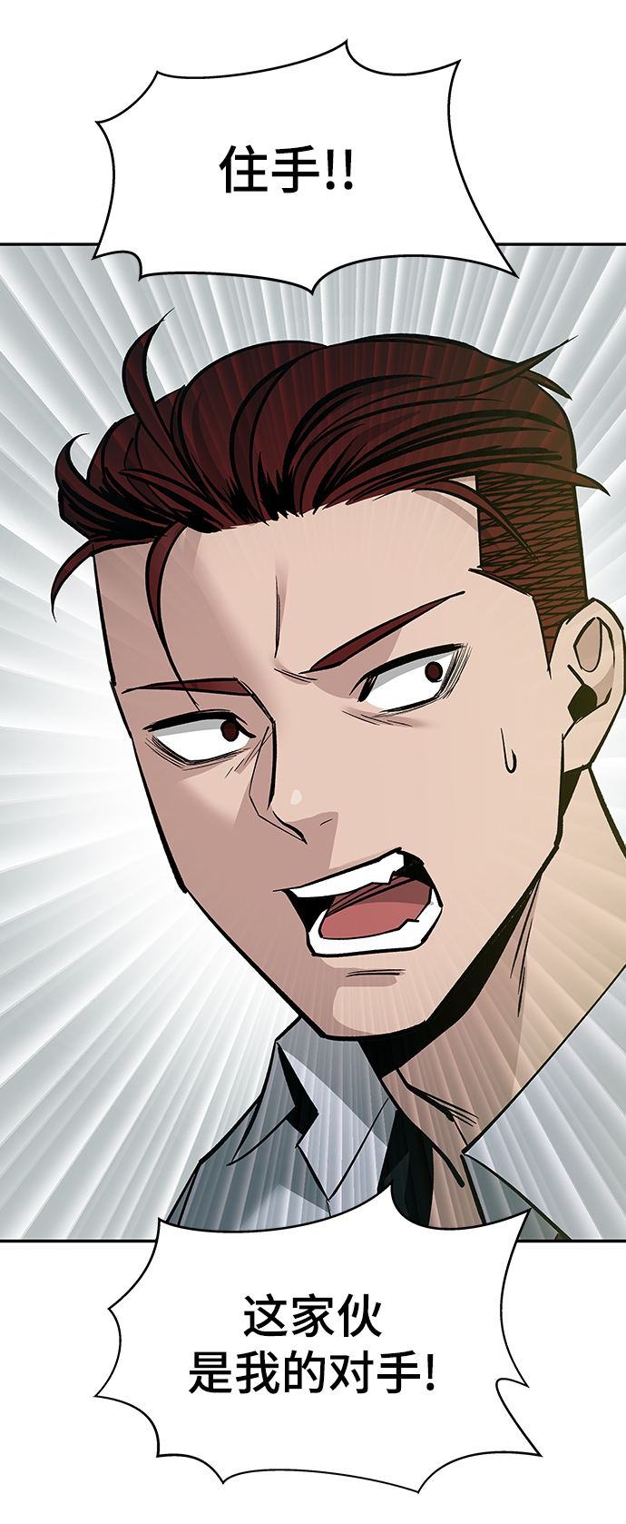 第3话57