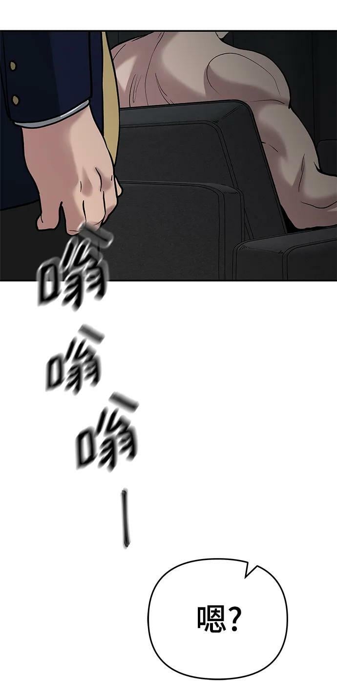 第56话（第一季完结+公告）127