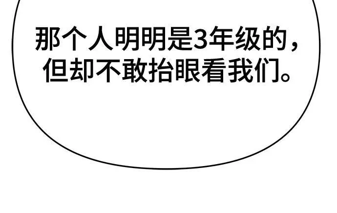 第86话62