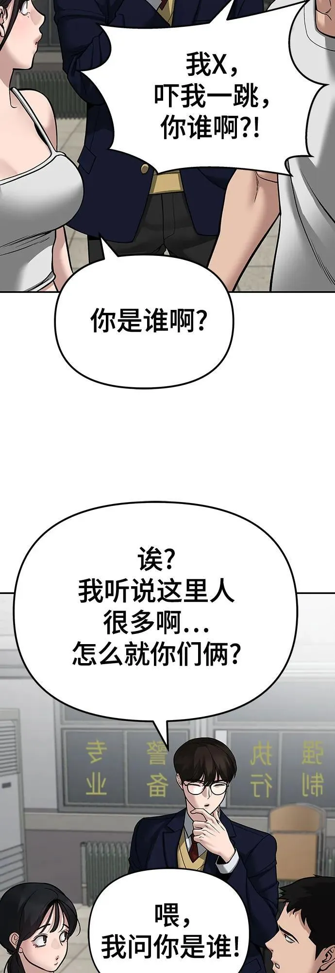 第82话66