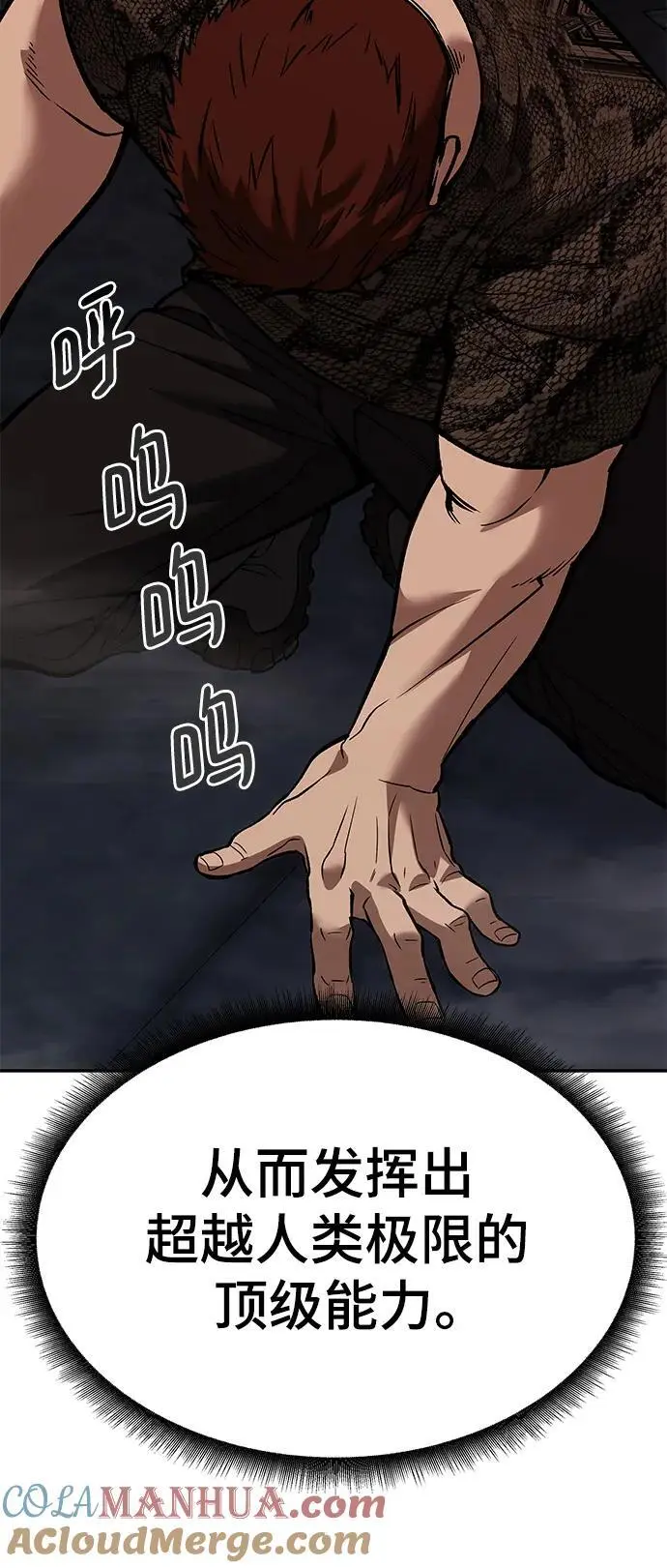 第61话128
