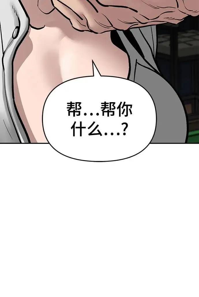 第75话171