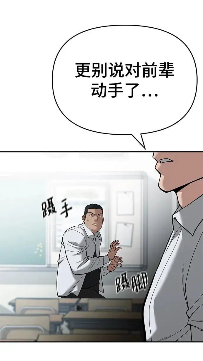第65话13