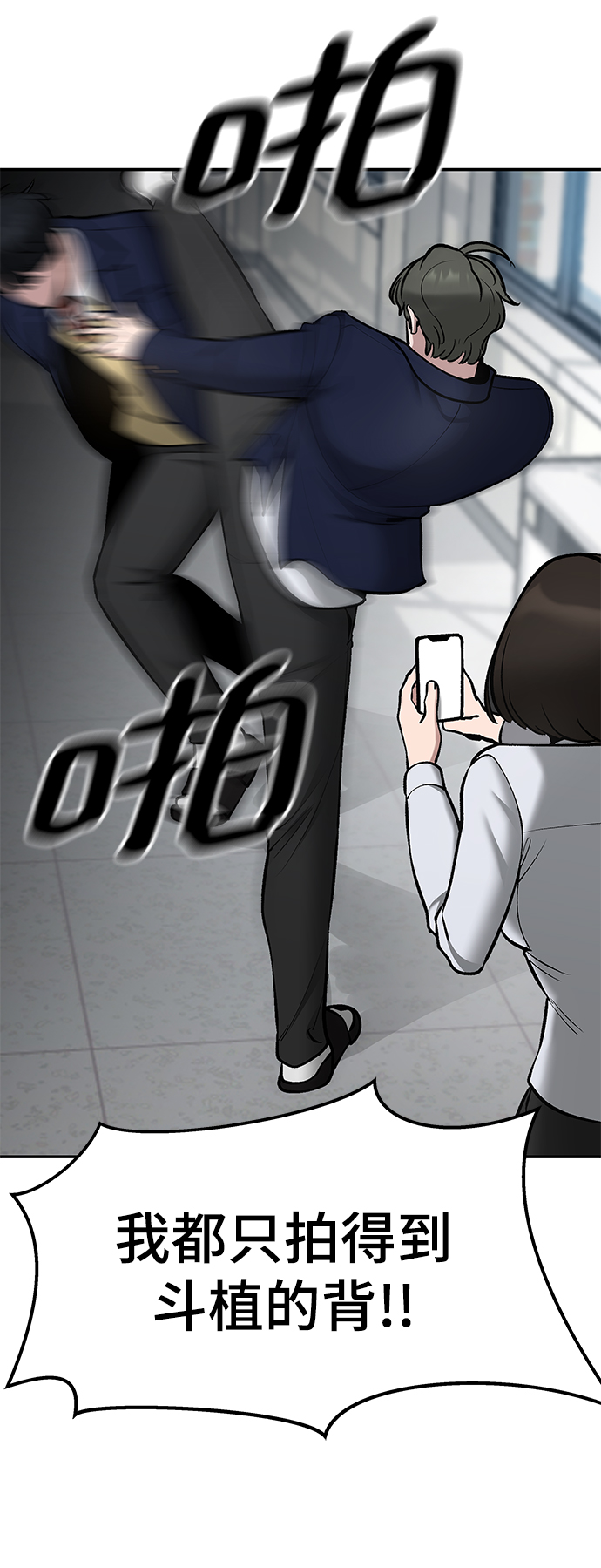 第38话48