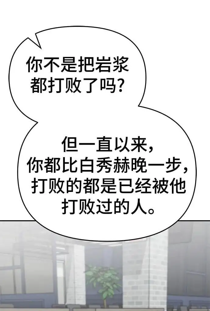 第75话49