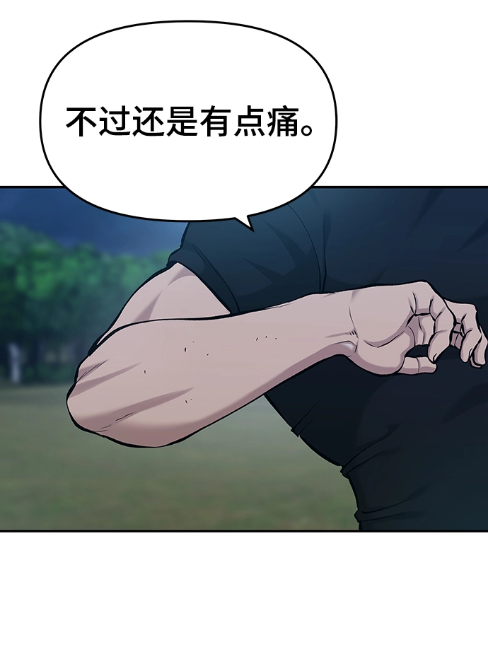 第29话100