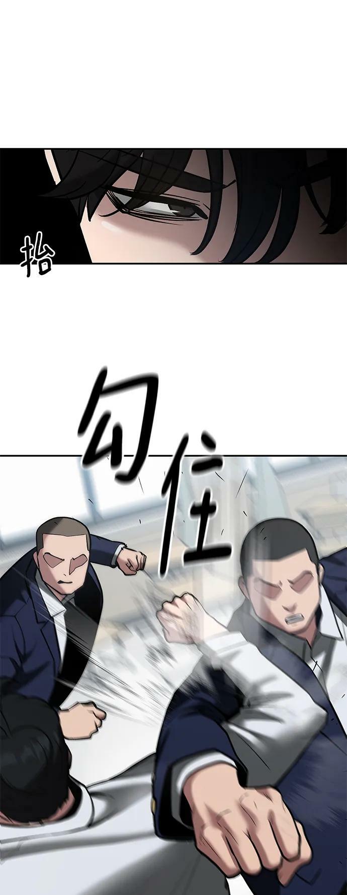 第49话69