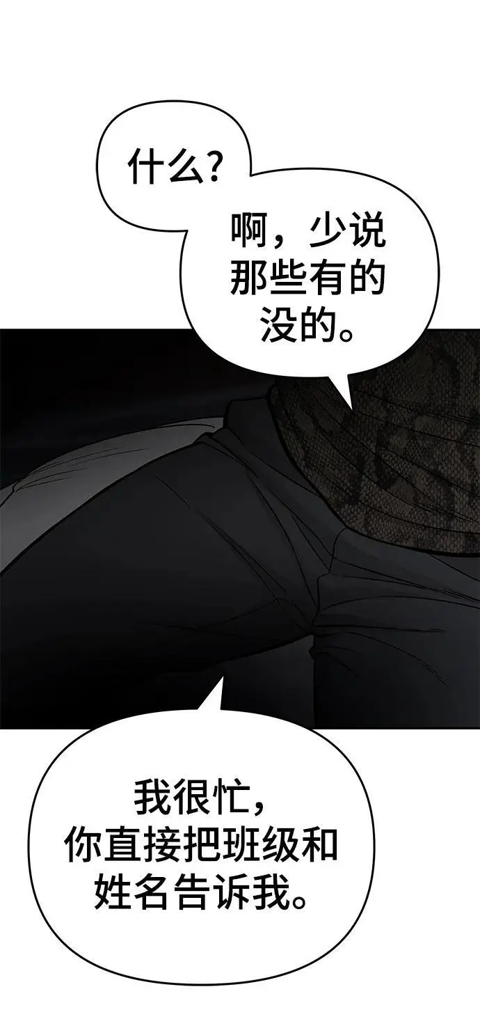 第58话187