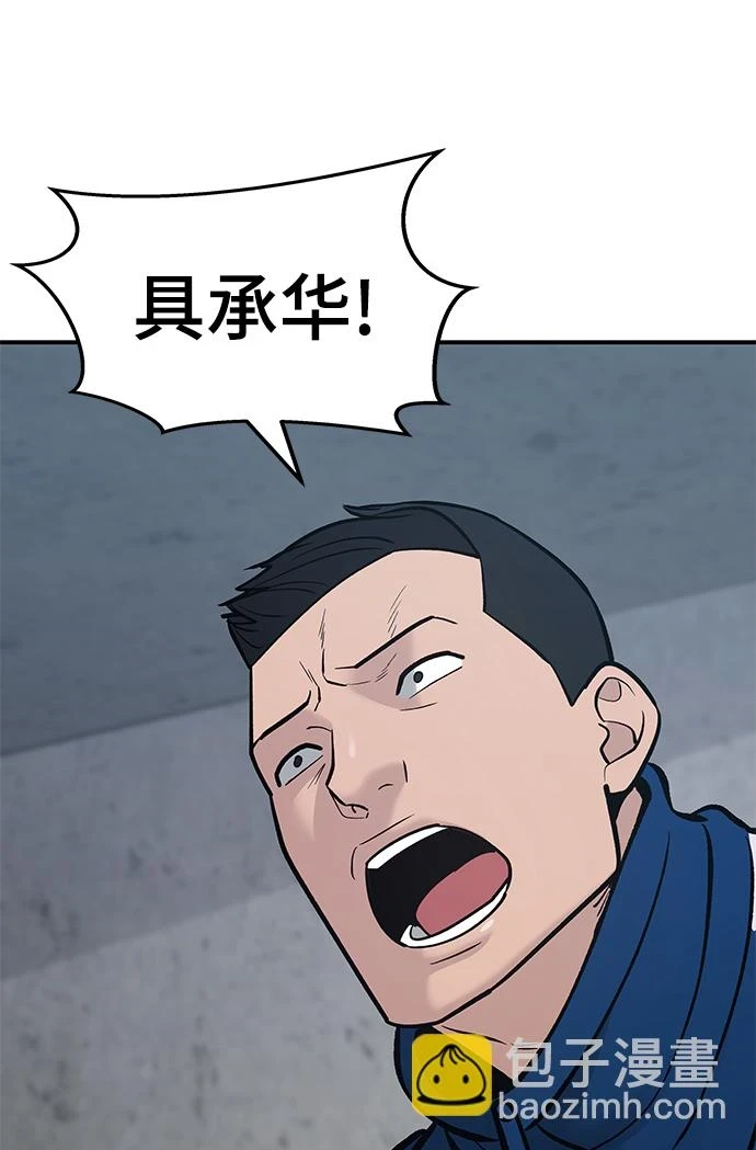 第46话105