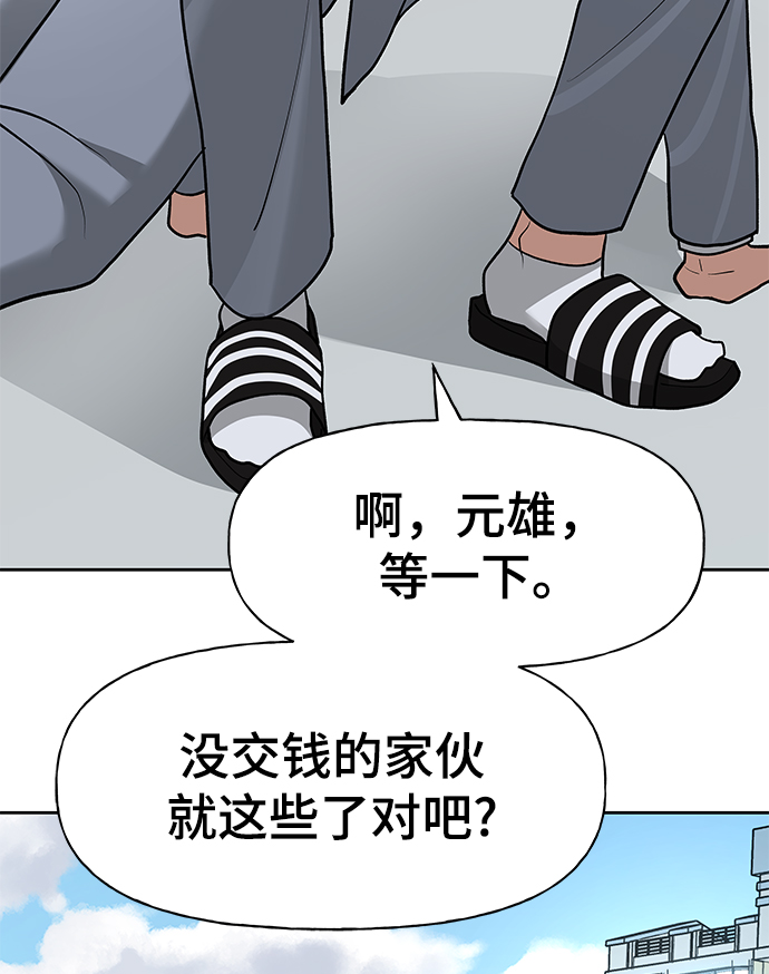 第14话72