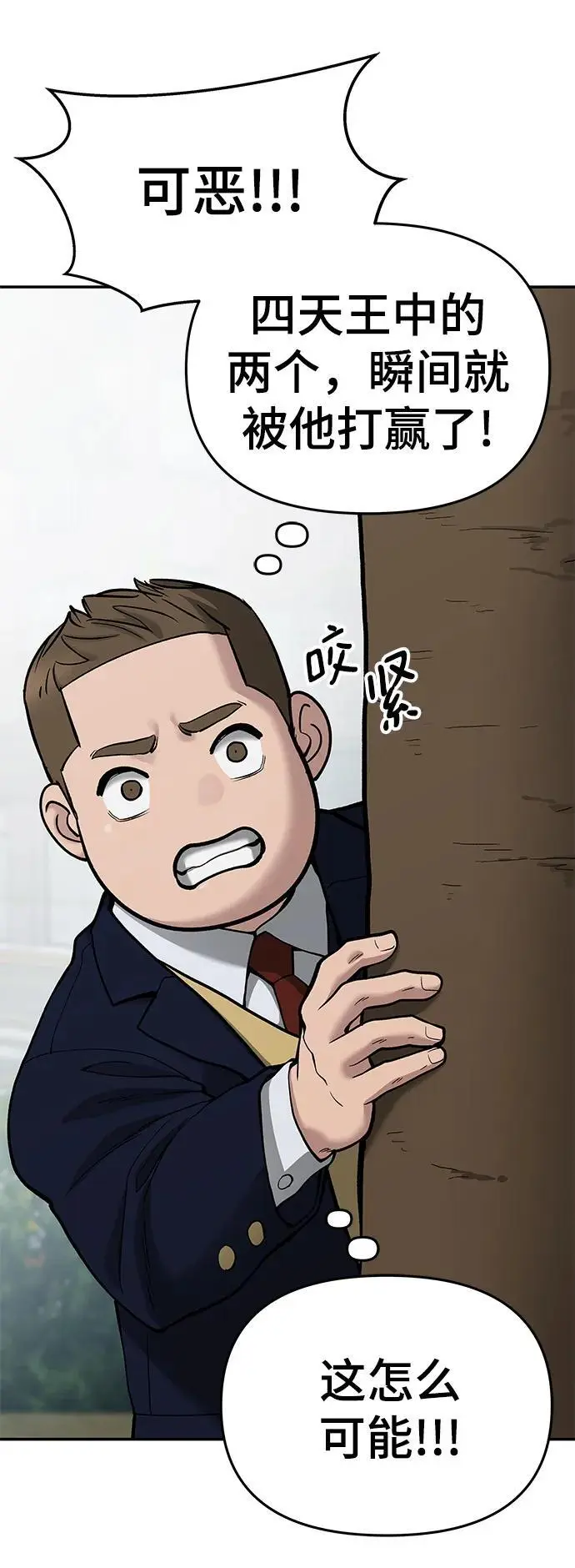 第69话35