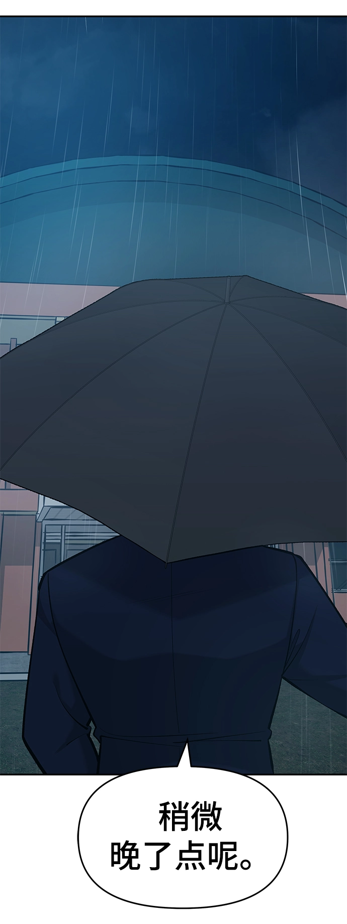 第30话52