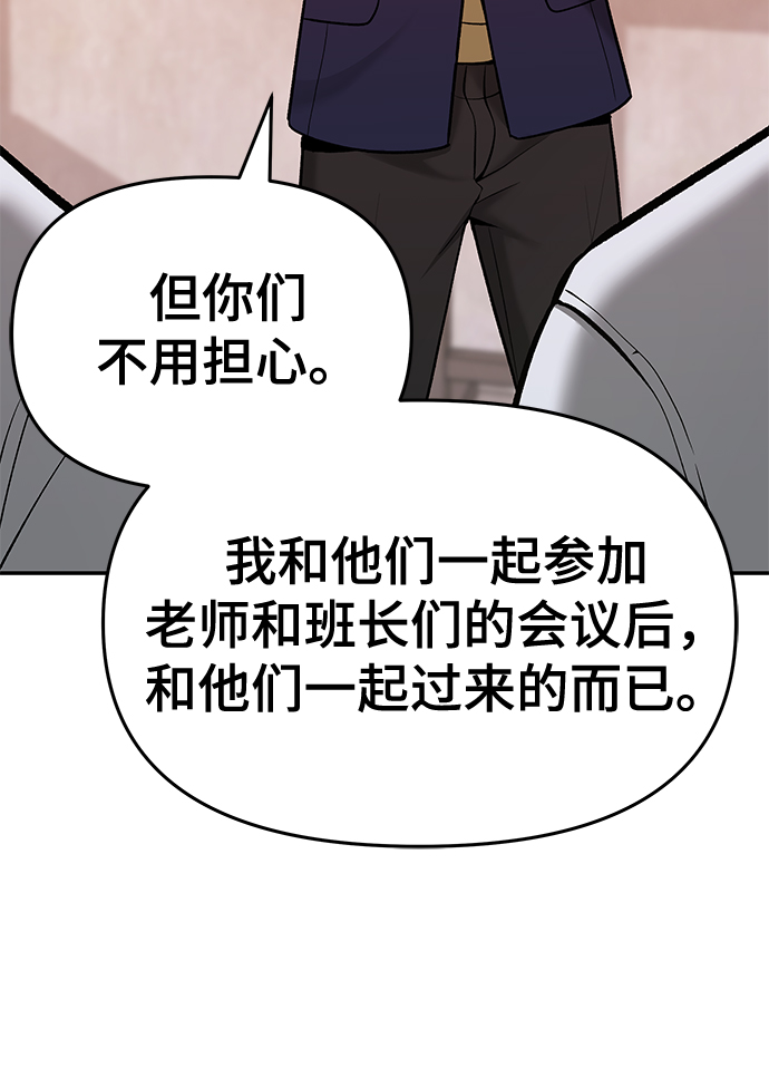 第40话86