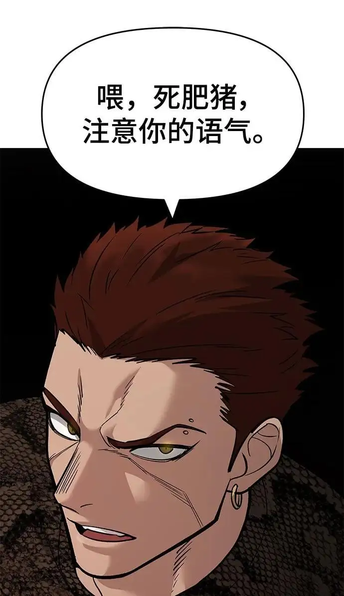 第61话75