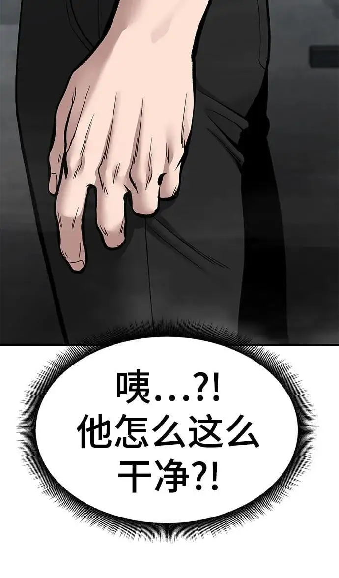 第67话147