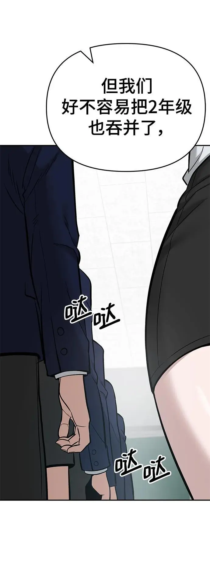 第57话130