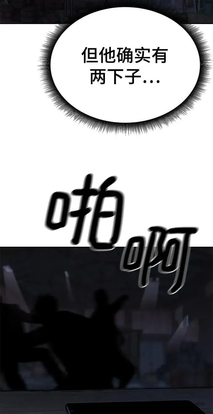 第58话181