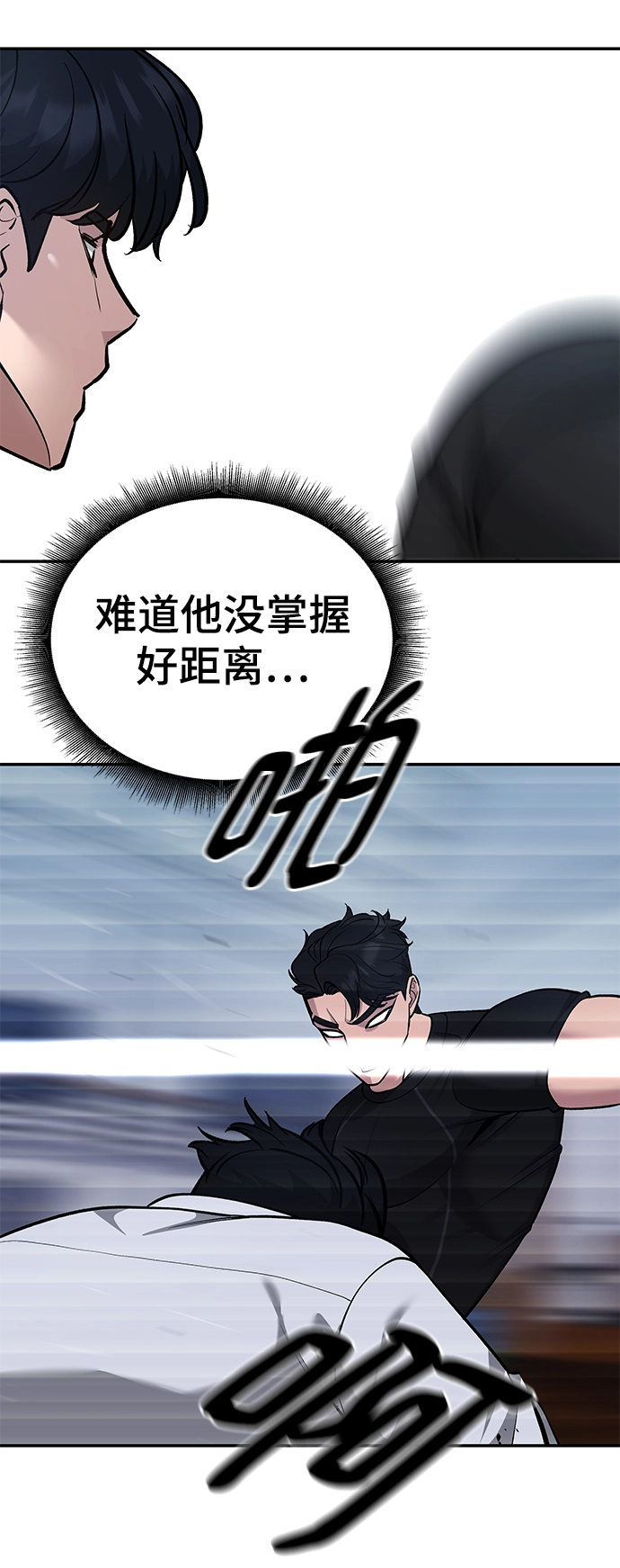第31话73