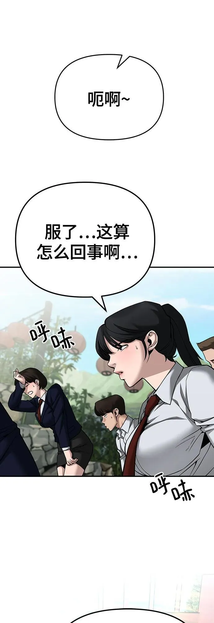 第89话37