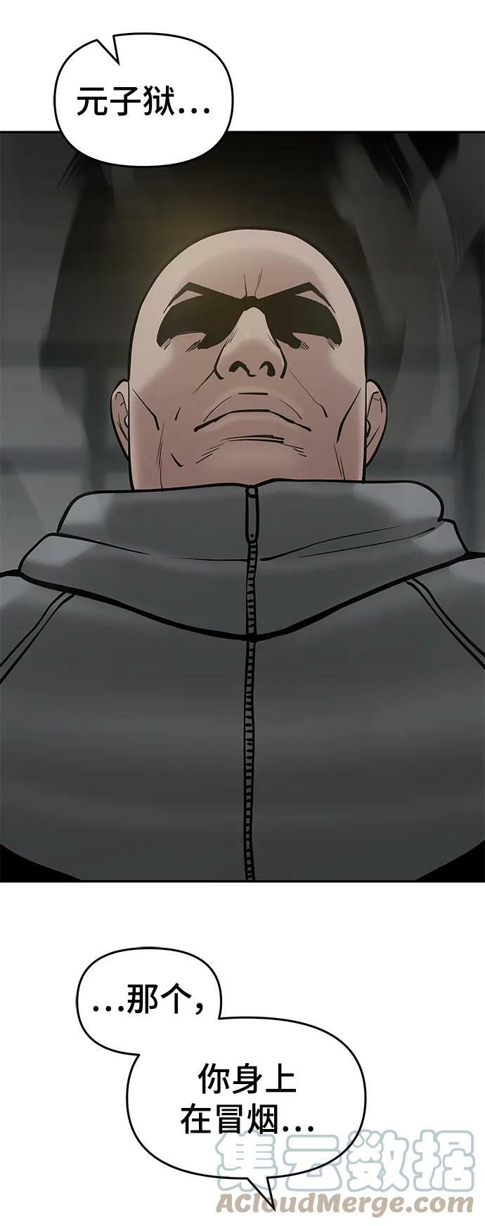 第50话68