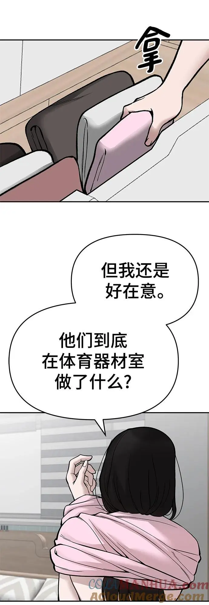 第72话144