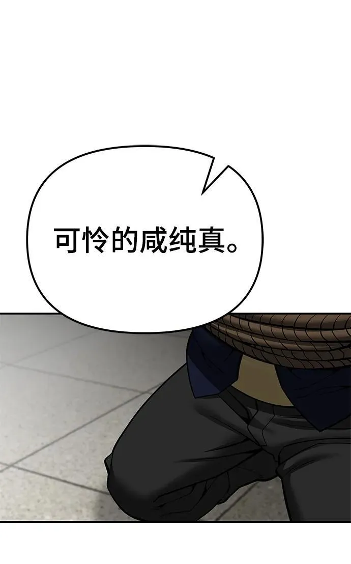 第78话19
