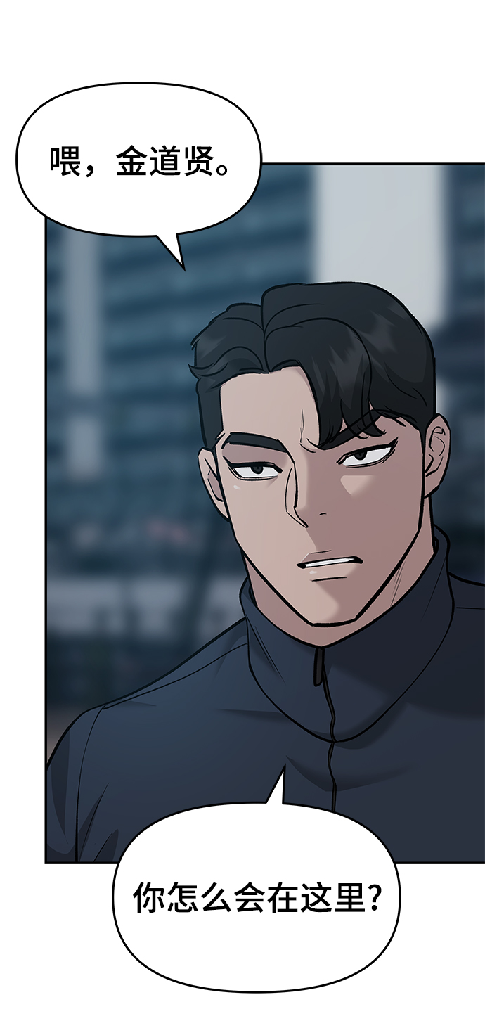 第23话65