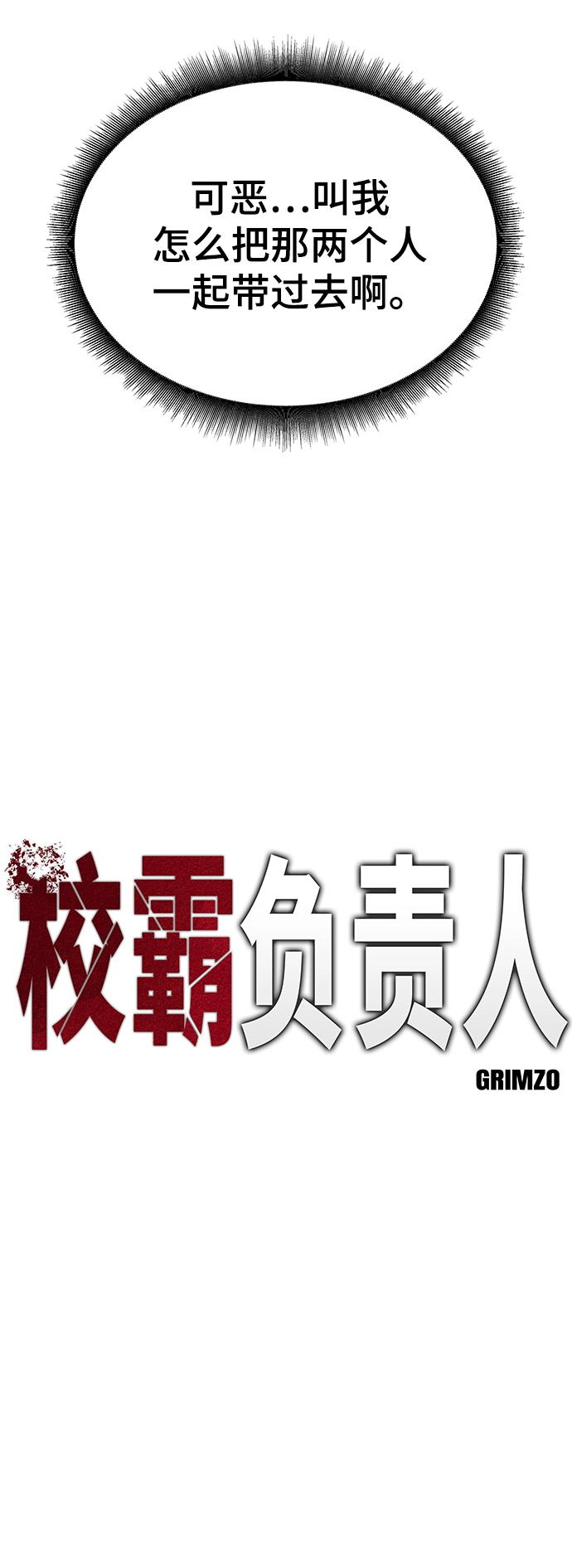 第15话9