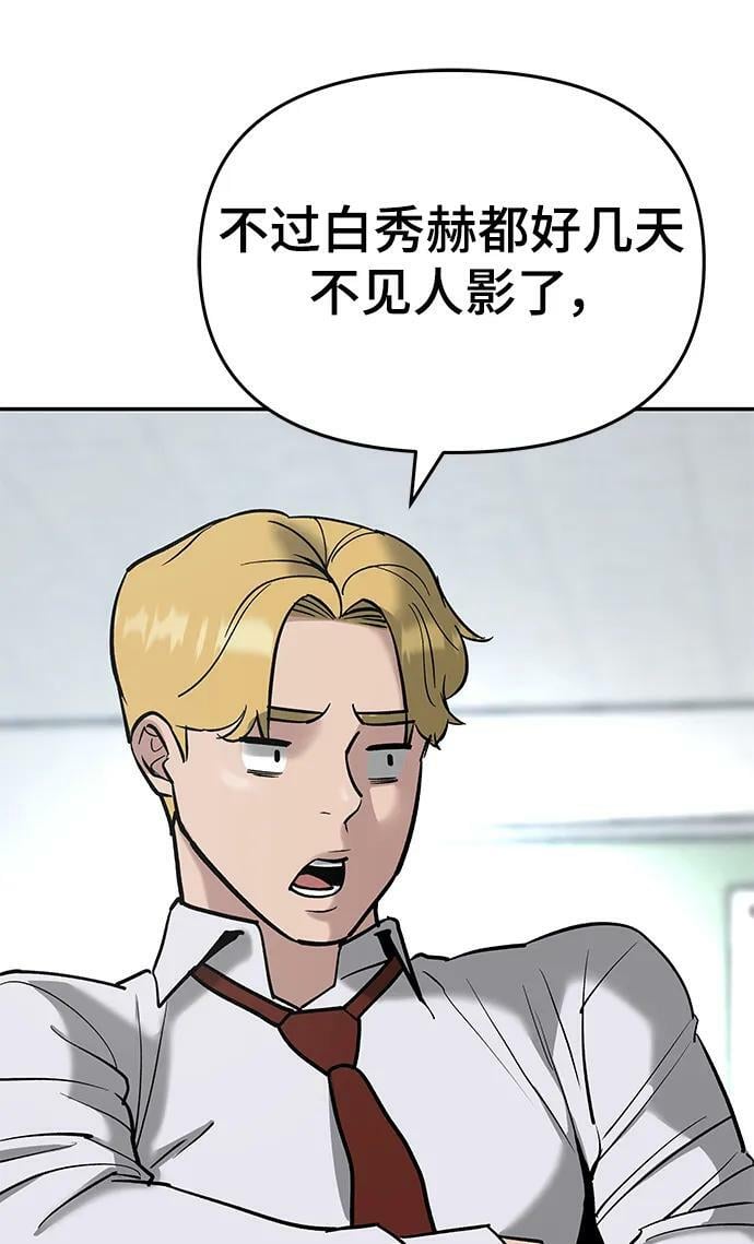 第53话50