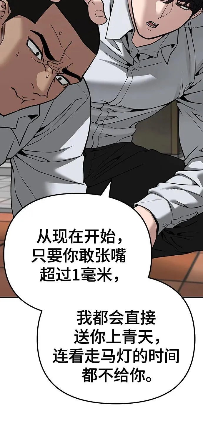 第90话91