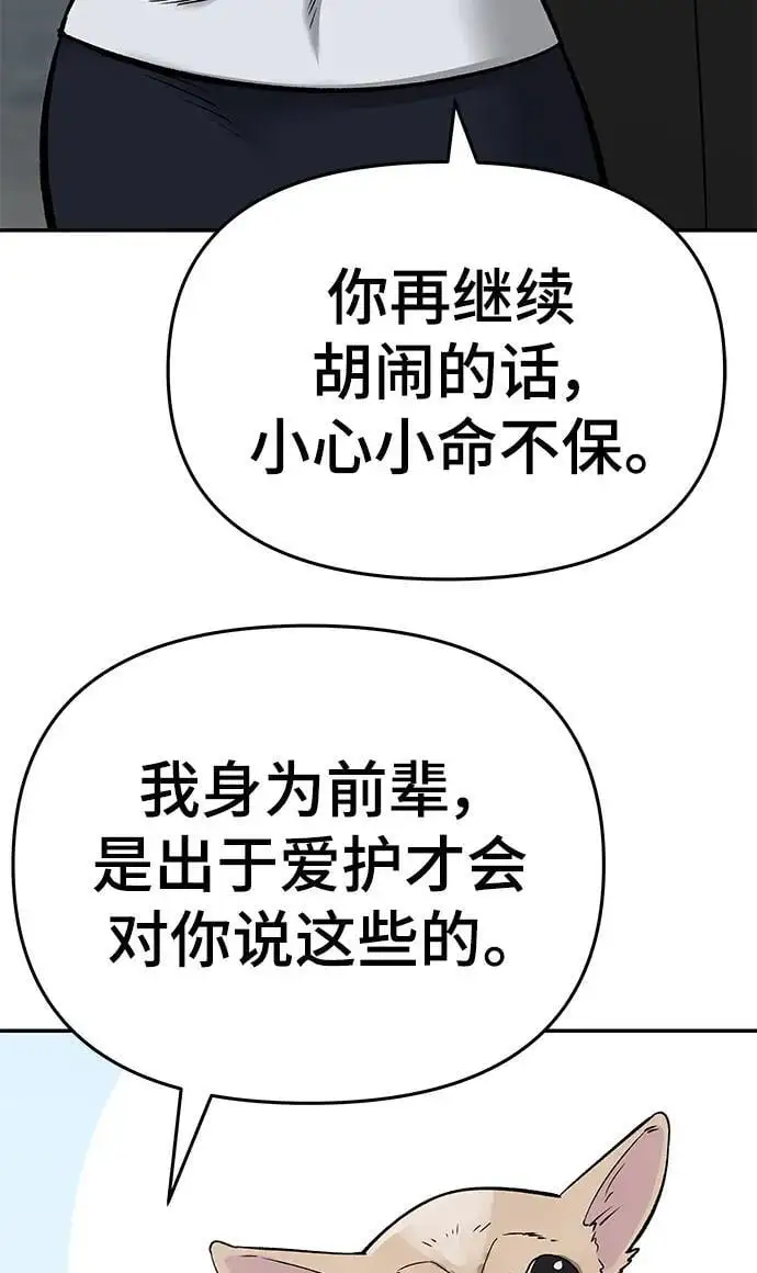 第59话74