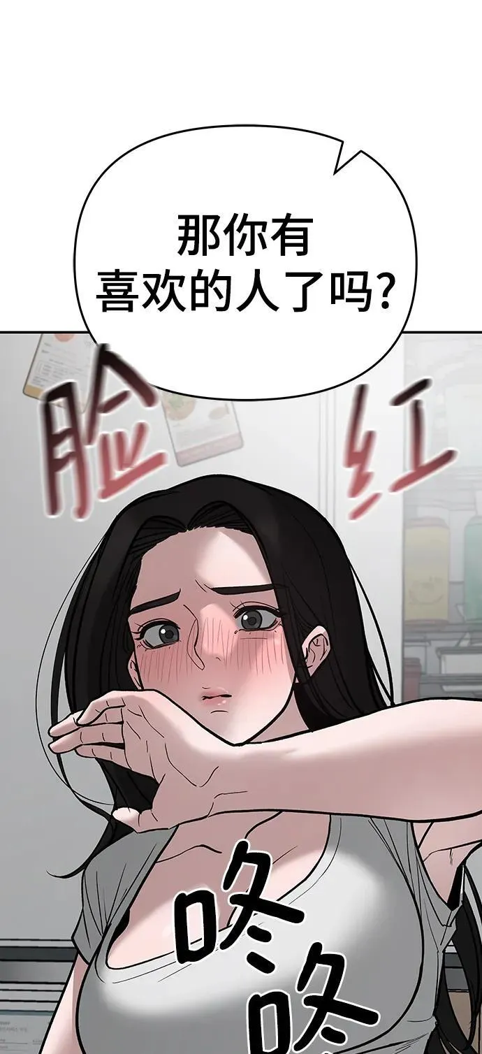 第76话121