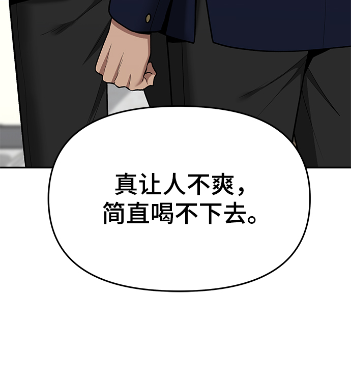 第36话97