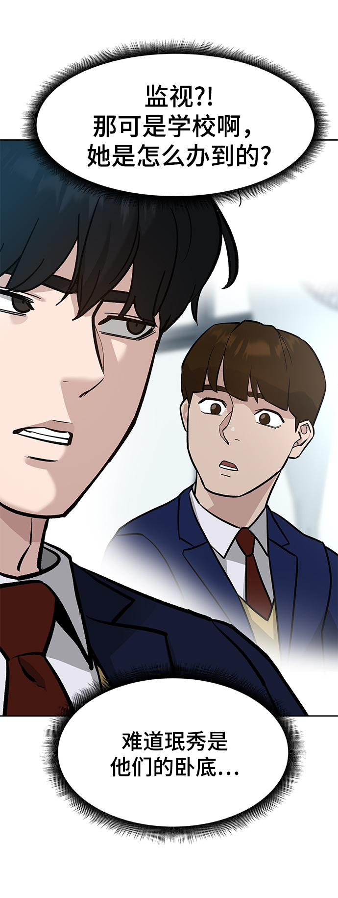 第10话18
