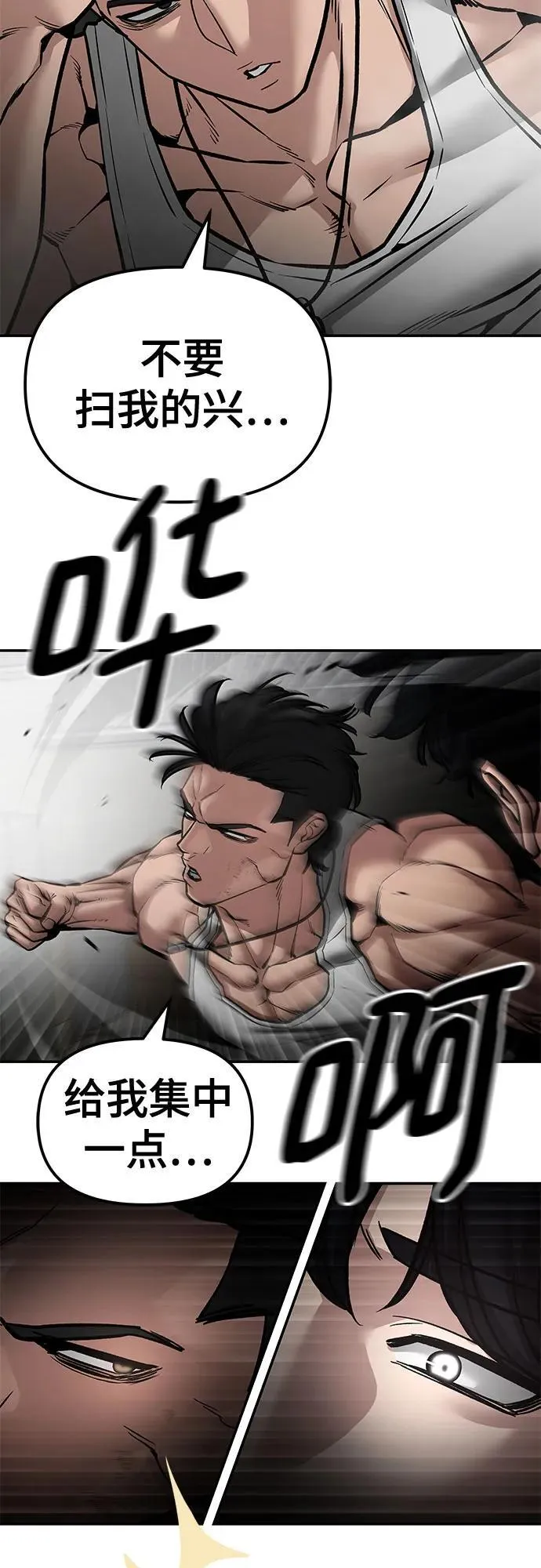 第81话83