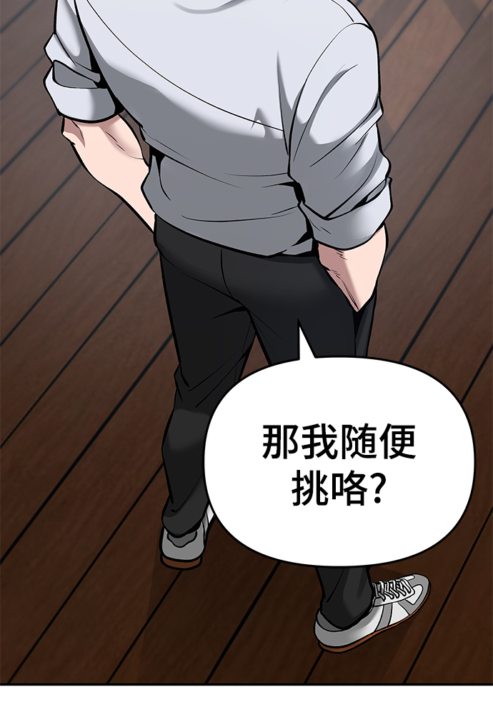 第34话57