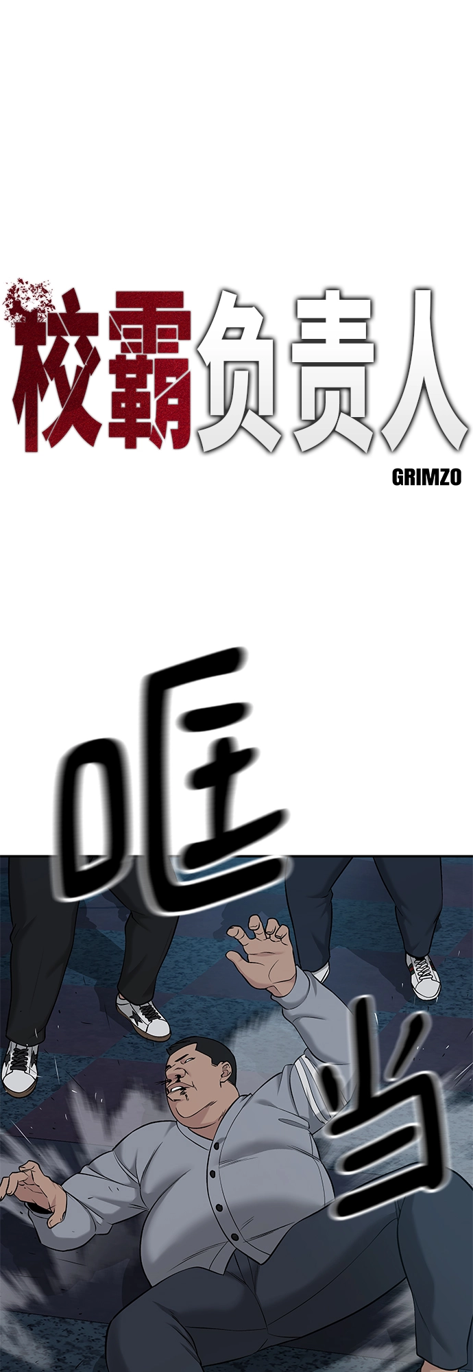 第24话1