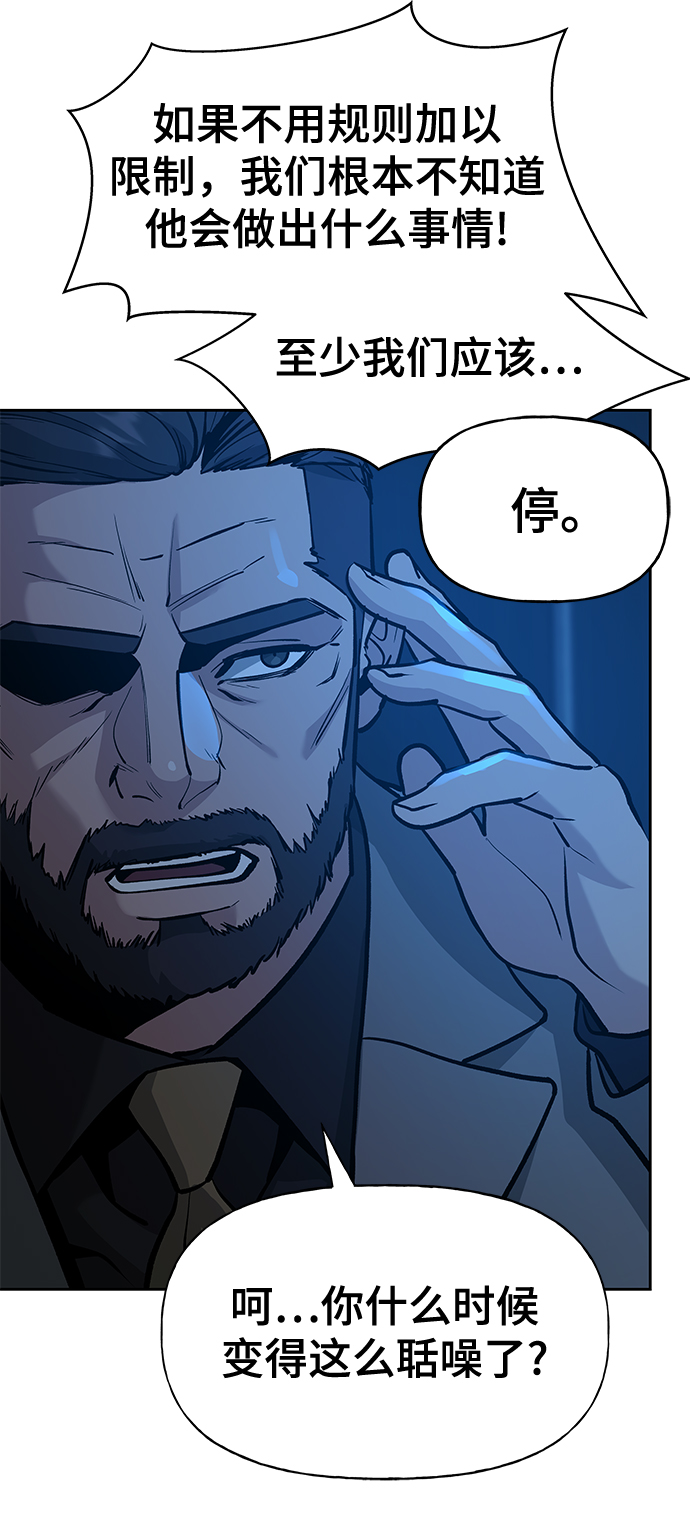 第9话51
