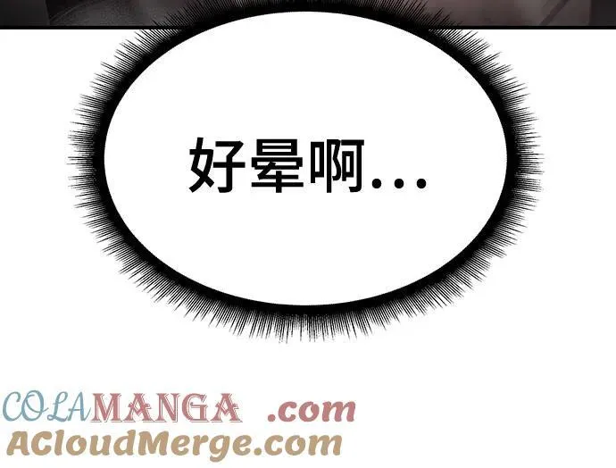 第93话40