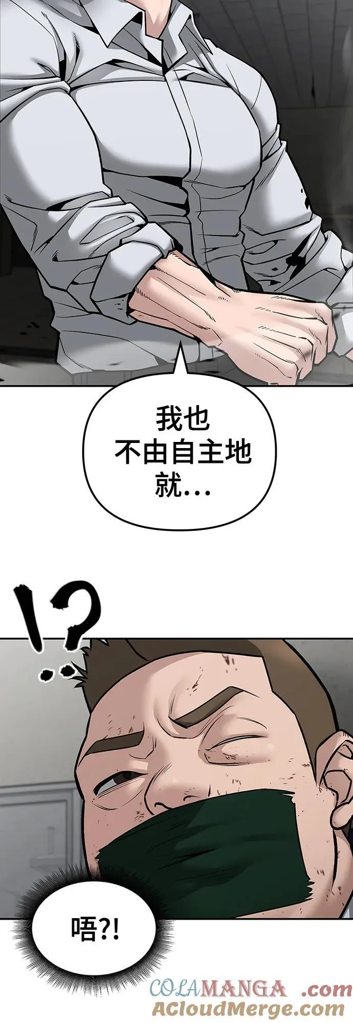 第81话88