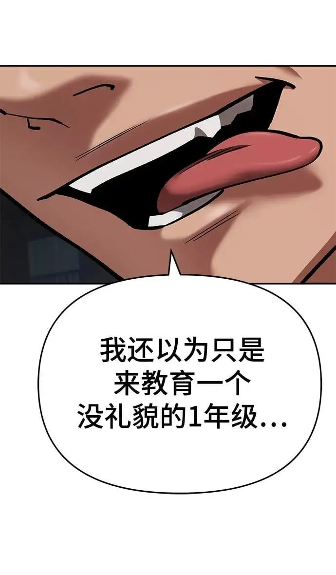 第59话115