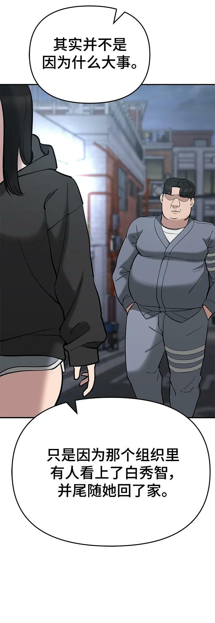 第53话26