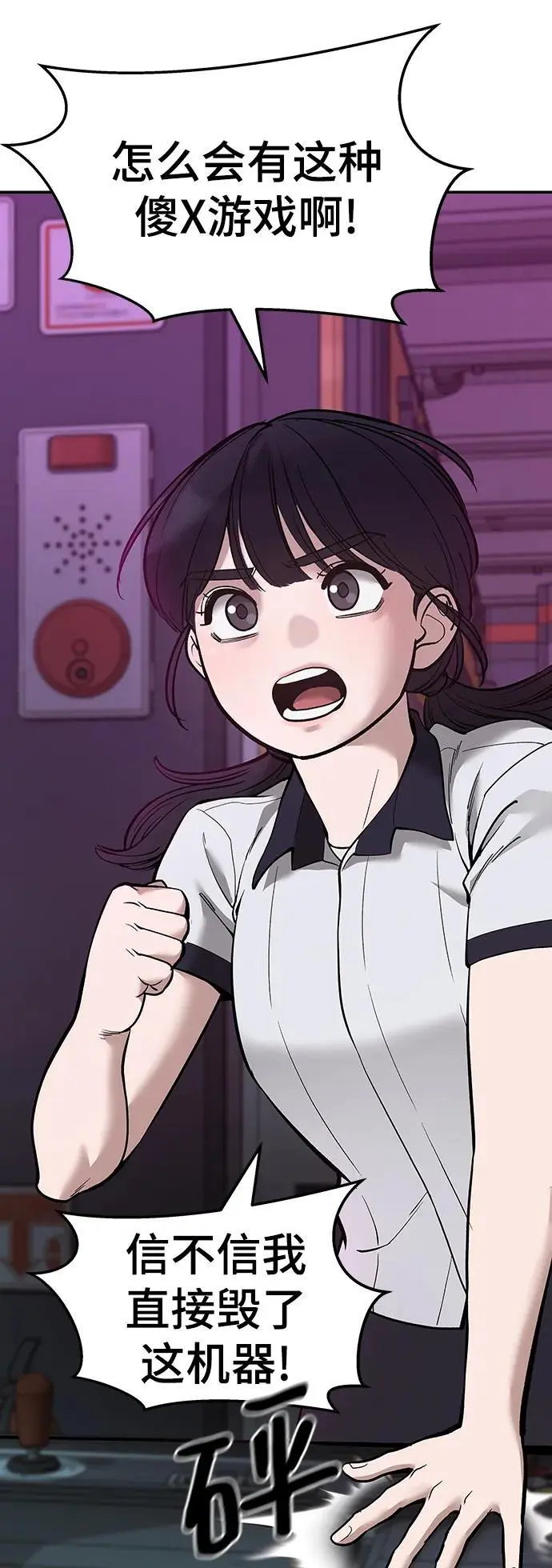 第62话2