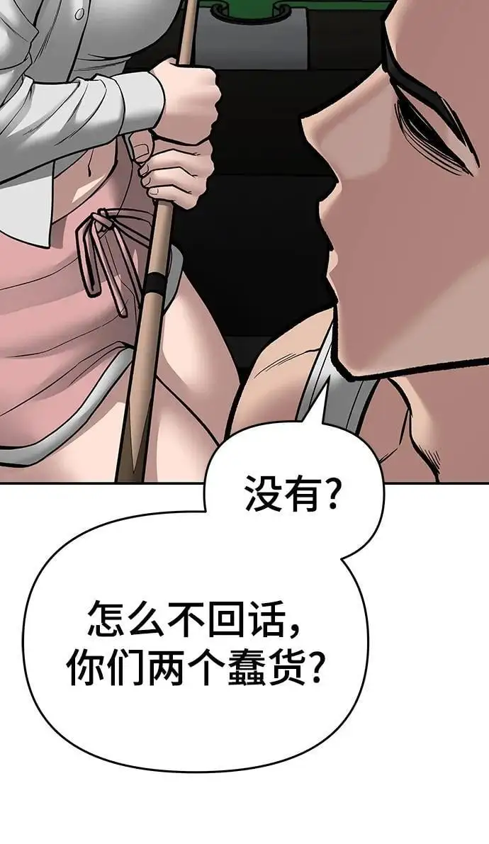 第75话75