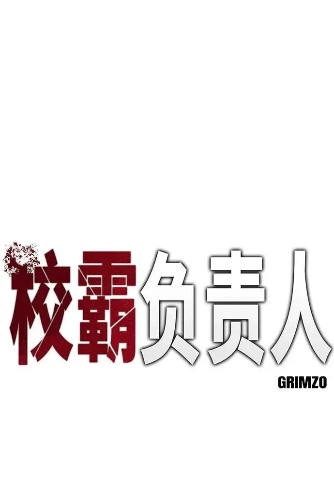 第67话15