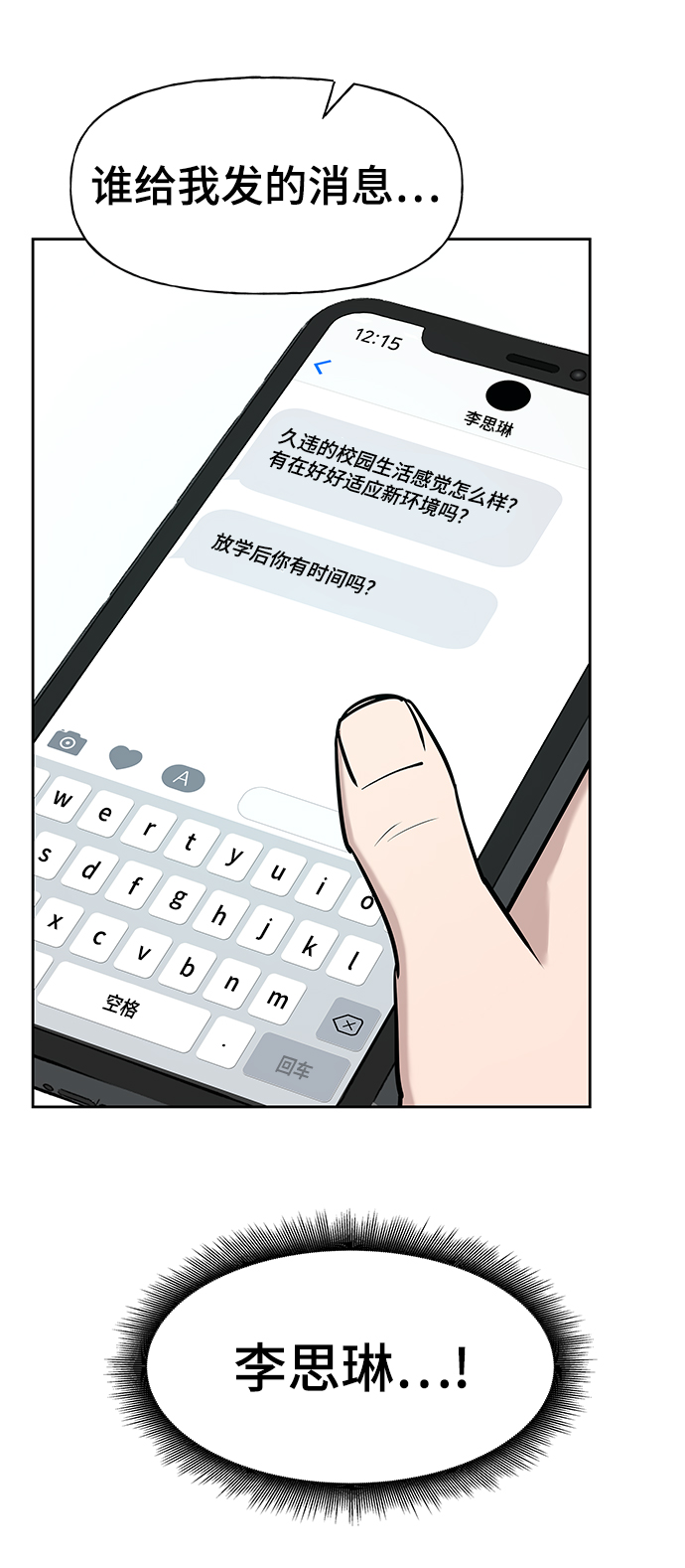 第6话12